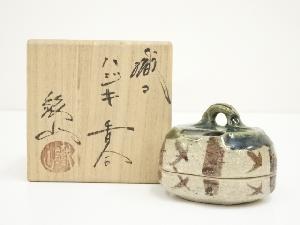 松本鉄山造　織部ハジキ香合（共箱）